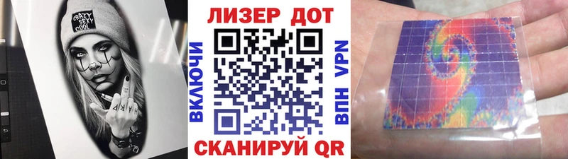 Марки 25I-NBOMe 1,5мг  Кисловодск 