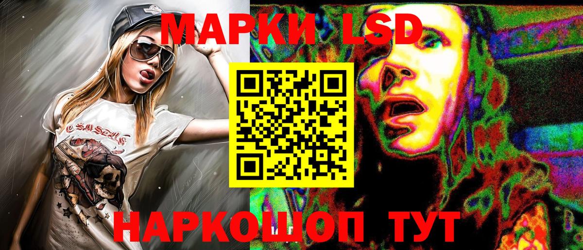 Кисловодск  Марки NBOMe  цена   Марки N-bome 1,5мг  Вход с VPN 