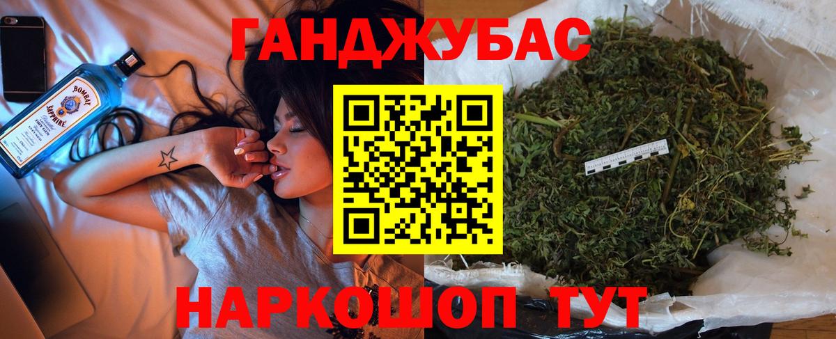 Бошки марихуана White Widow  Бошки Шишки гибрид  Шишки марихуана SATIVA & INDICA  Вход с VPN  Кисловодск  Бошки Шишки Bruce Banner 