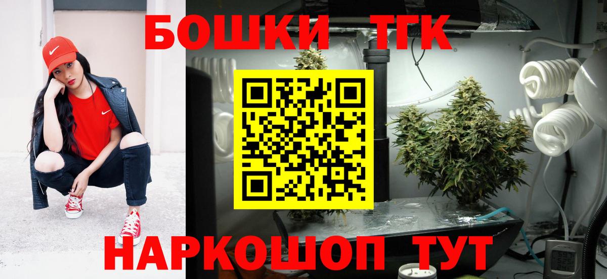 Канабис семена Кисловодск